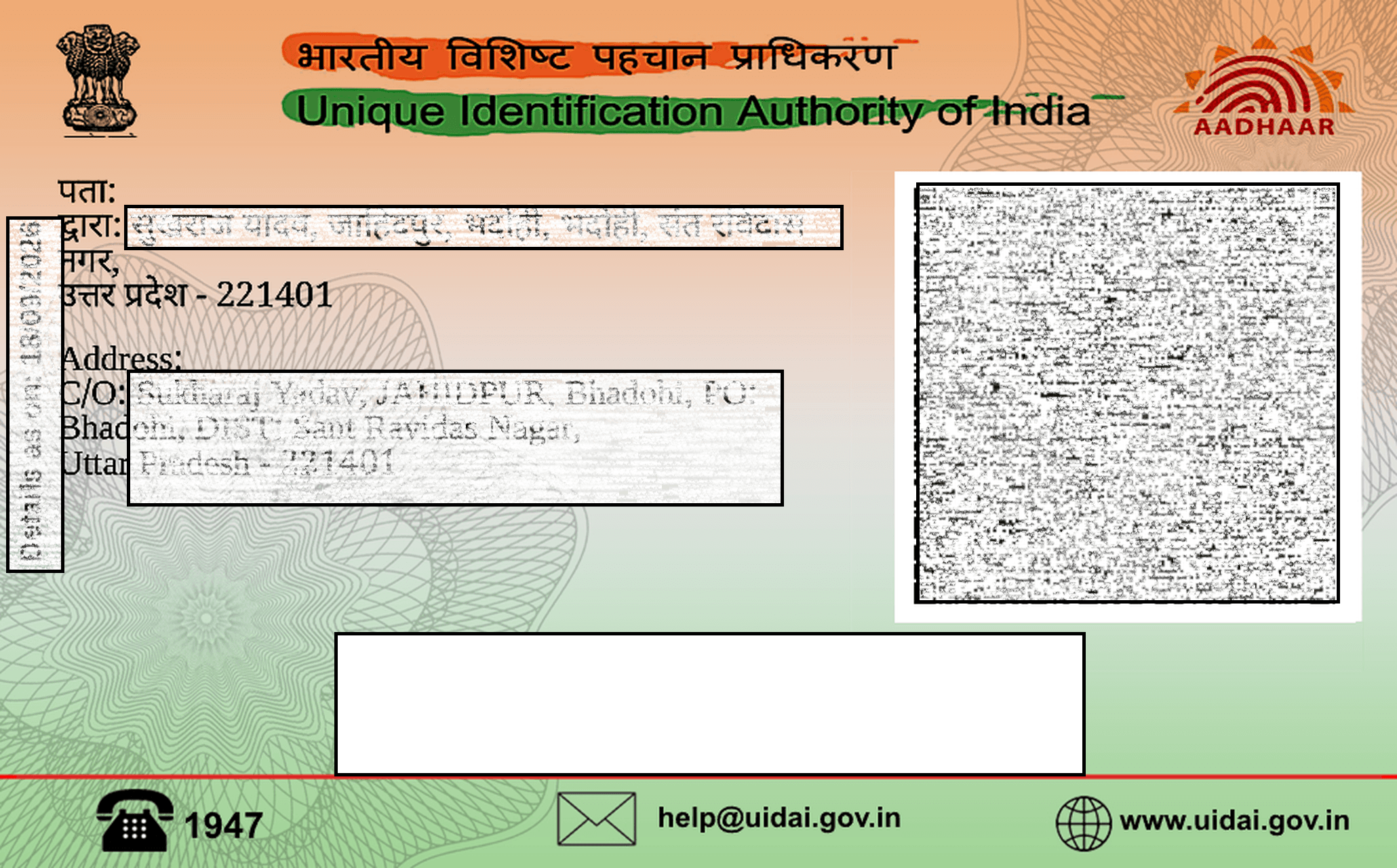 VIP Color Aadhaar Back Sample